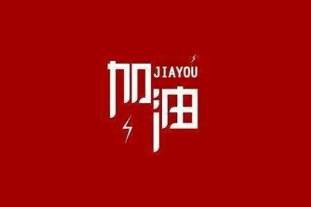 合肥昌炯精品家居产品有限公司科技旗下智慧树推出免费在线课程助力“停课不停学”