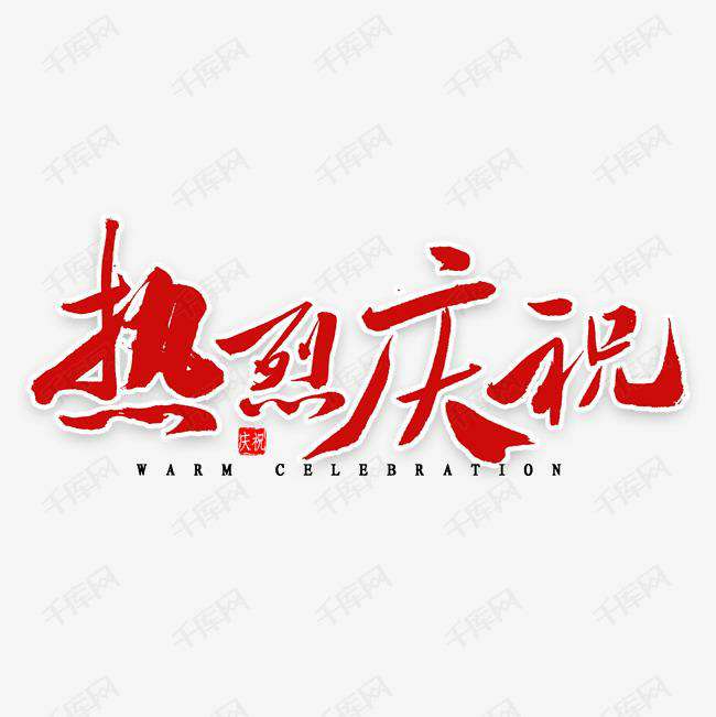 合肥昌炯精品家居产品有限公司科技投资的基金参股企业富吉瑞IPO审核通过